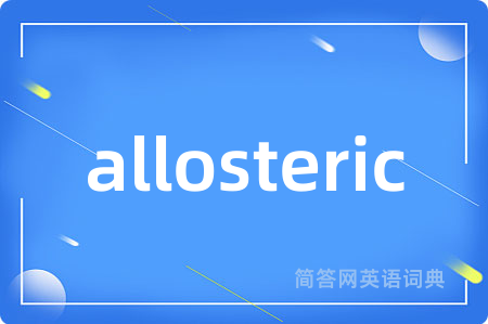 allosteric