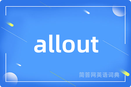 allout