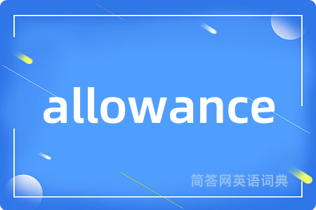 allowance