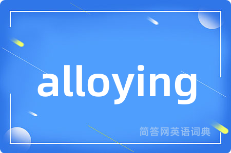 alloying