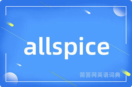 allspice