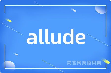 allude