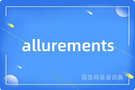 allurements