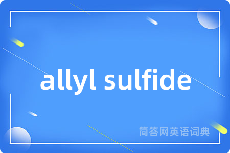 allyl sulfide