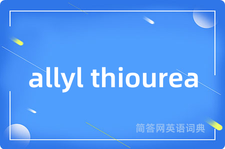 allyl thiourea