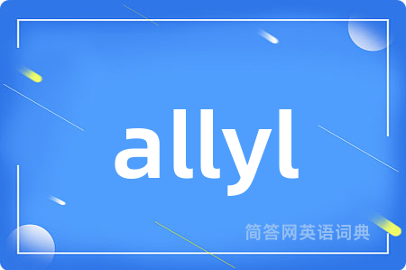 allyl