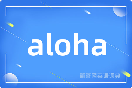 aloha