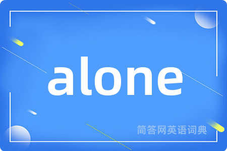 alone
