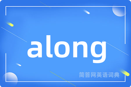 along