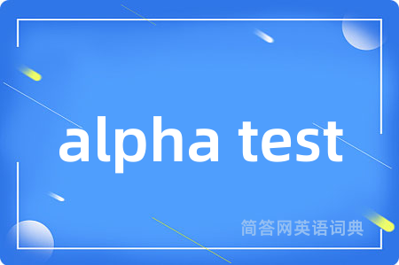 alpha test