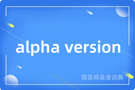 alpha version