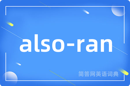 also-ran