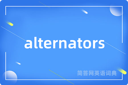 alternators