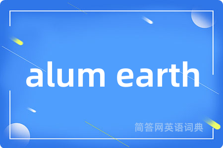 alum earth
