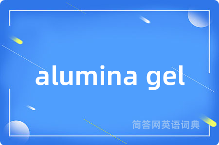 alumina gel