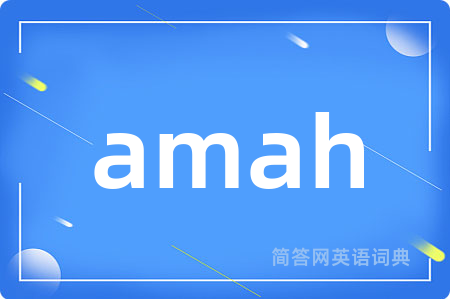 amah