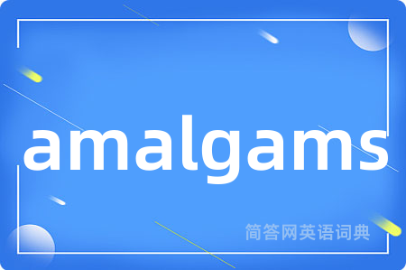 amalgams