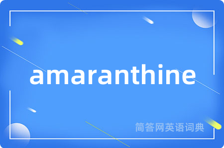 amaranthine