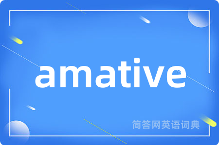 amative