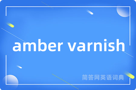 amber varnish