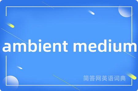 ambient medium