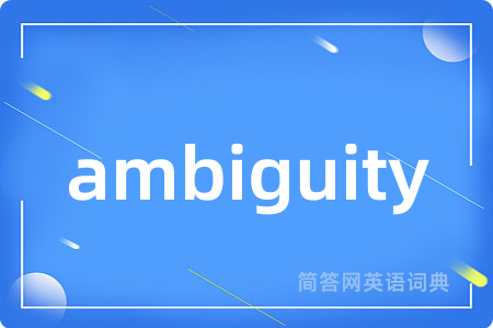 ambiguity