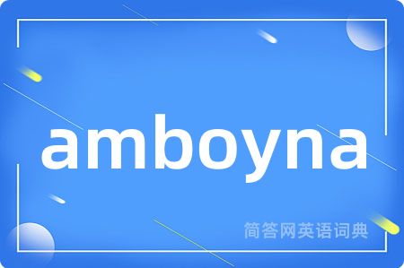 amboyna