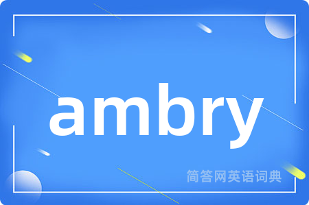 ambry
