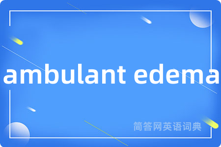 ambulant edema