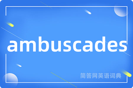 ambuscades