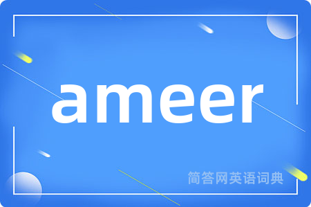 ameer