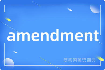 amendment