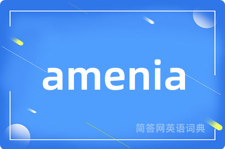 amenia