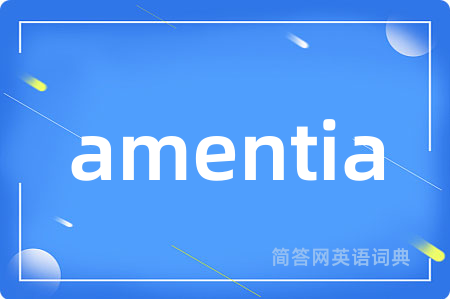 amentia