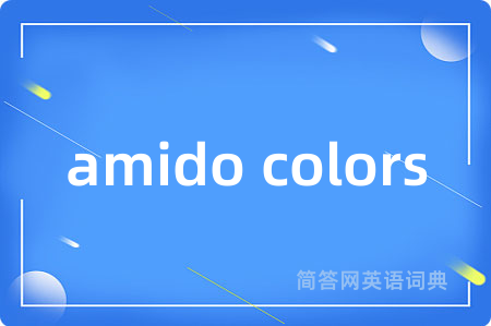 amido colors