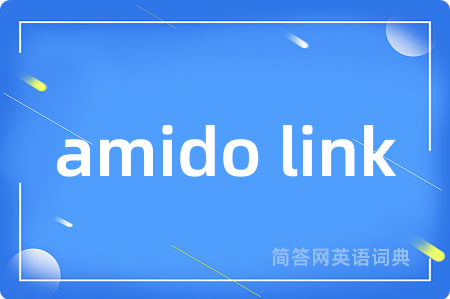 amido link