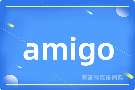 amigo
