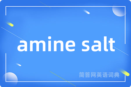 amine salt