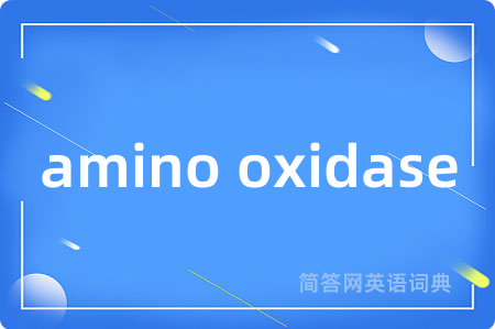 amino oxidase