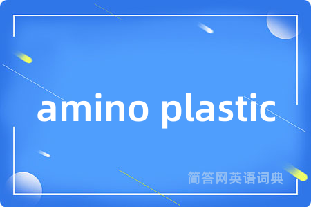 amino plastic