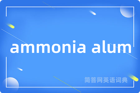 ammonia alum