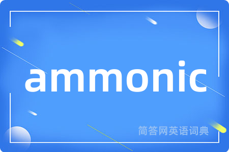 ammonic