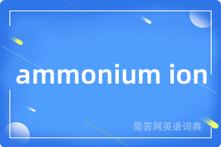 ammonium ion