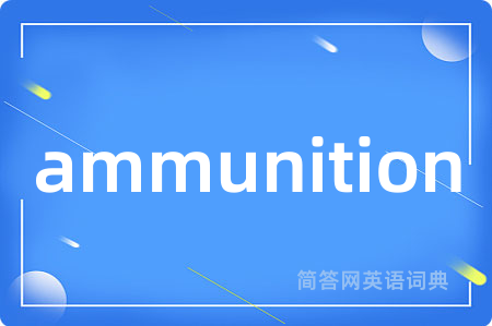 ammunition