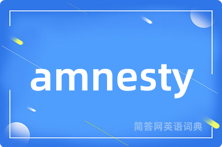 amnesty
