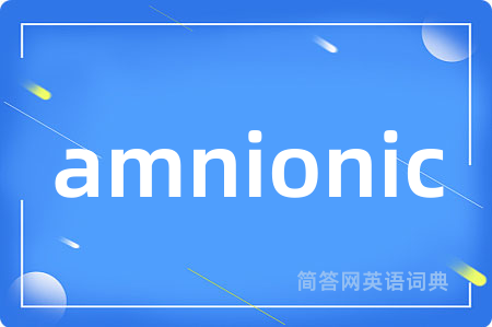 amnionic