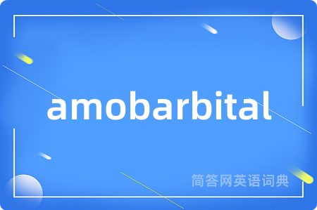 amobarbital