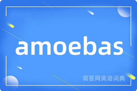 amoebas