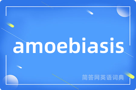 amoebiasis