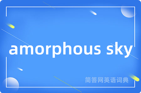 amorphous sky